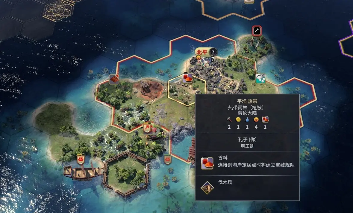 文明7资源改良类型是什么