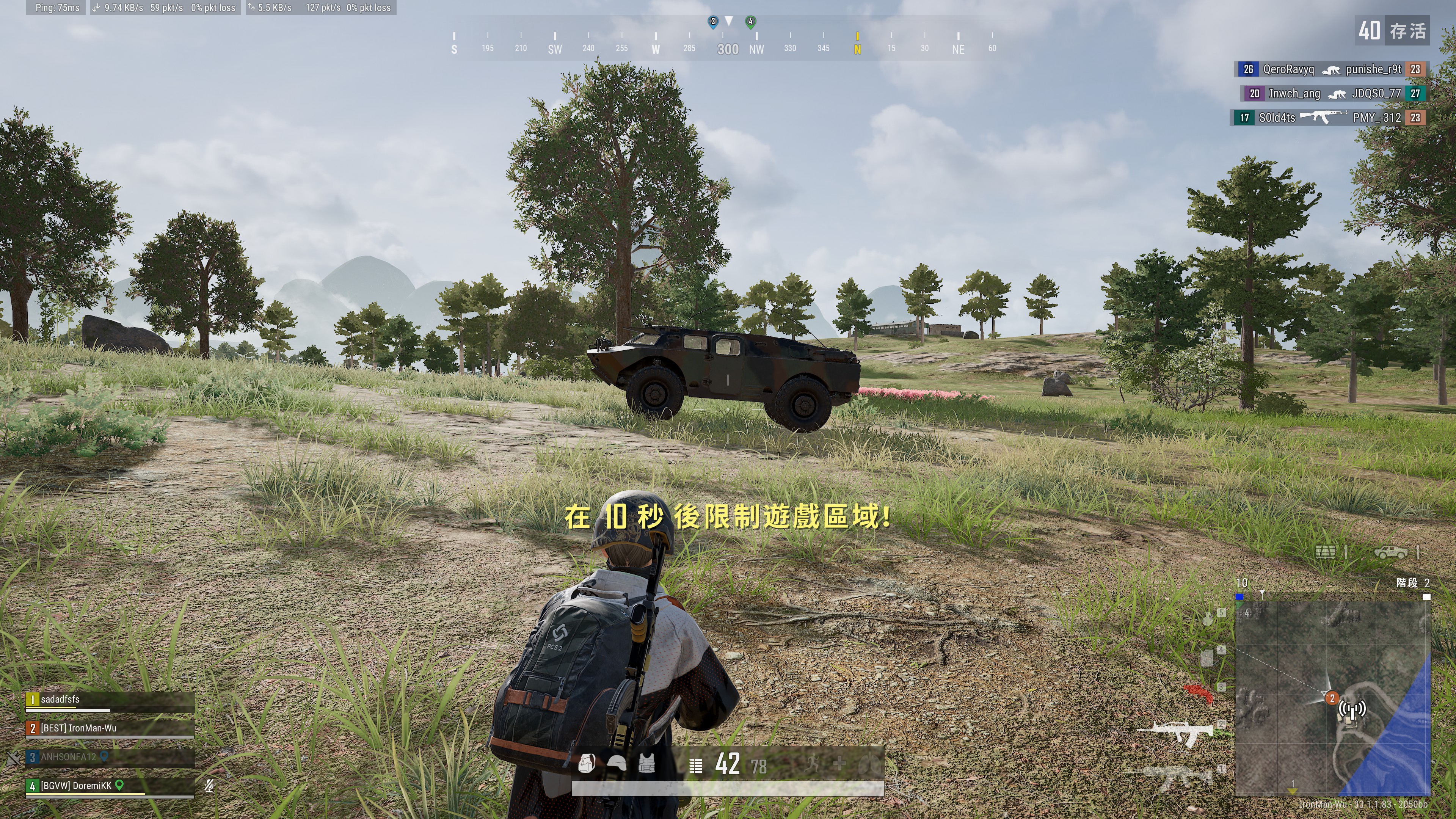 绝地求生手游空投流怎么玩