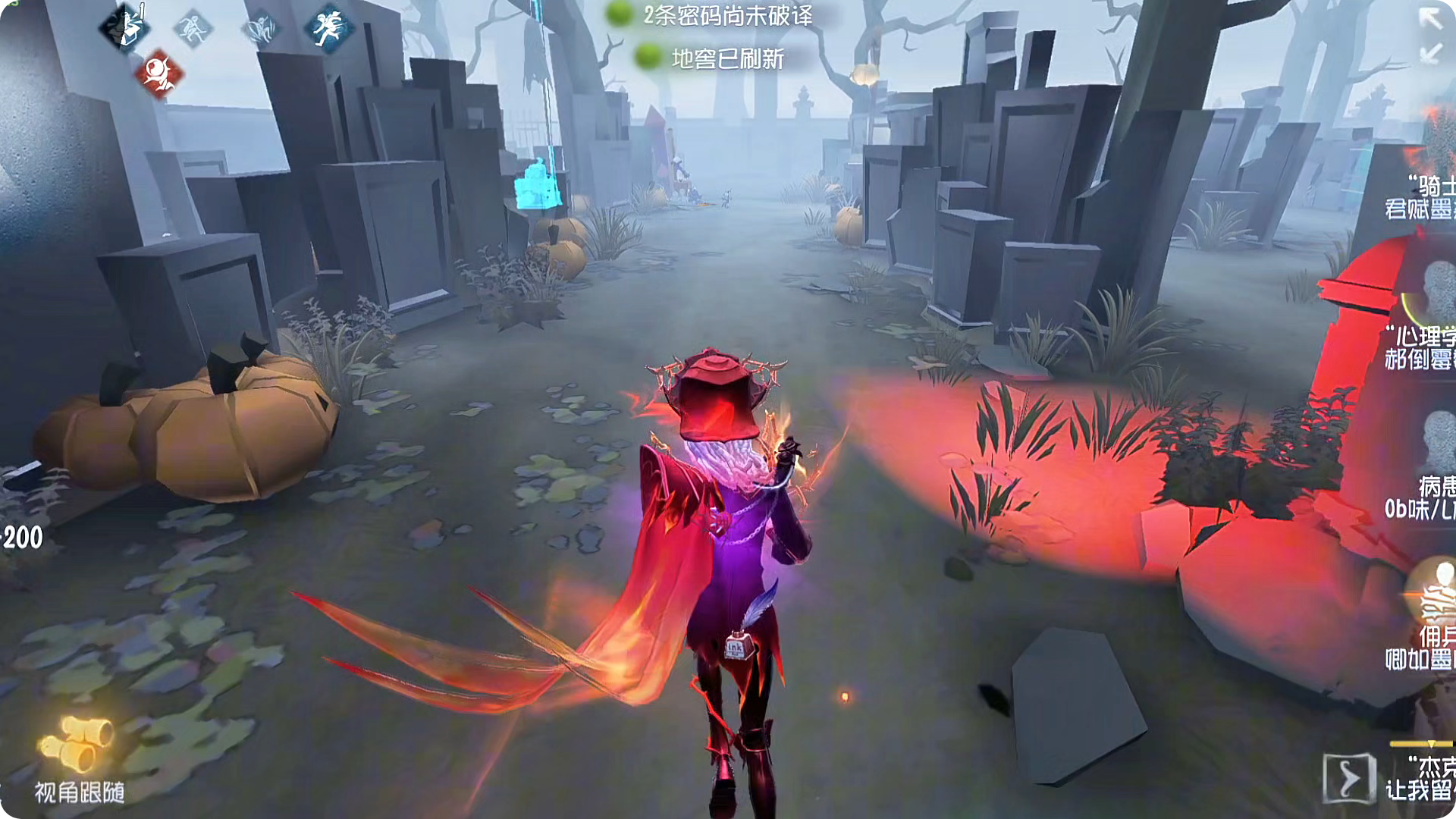 第五人格如何掌握回头时机