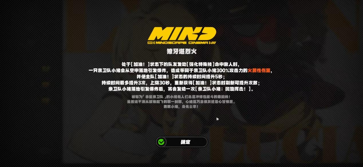 绝区零露西影画有什么用