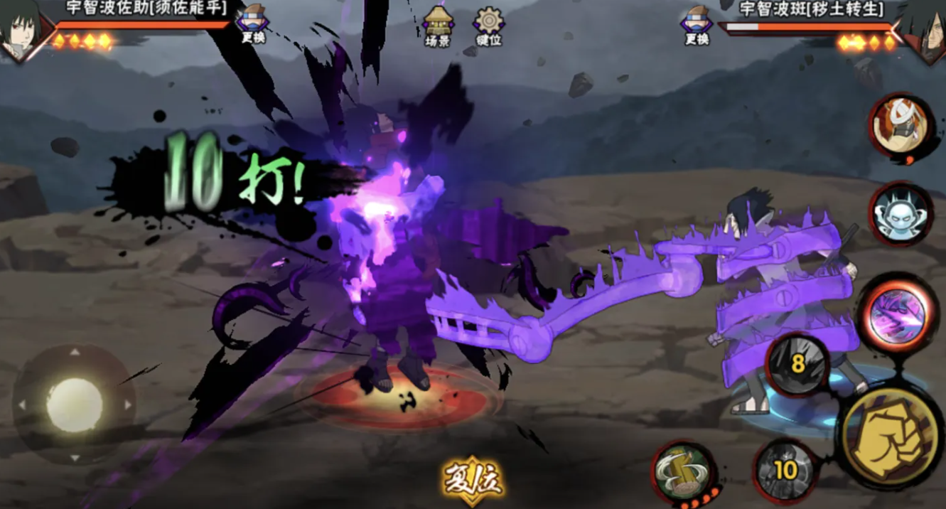 火影忍者手游骨架有哪些操作技巧