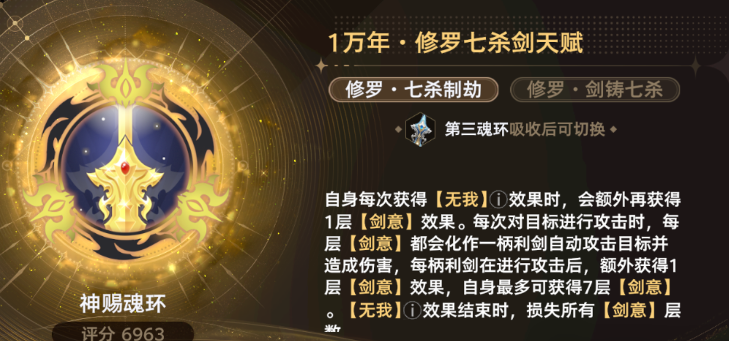 斗罗大陆猎魂世界尘心该怎么玩
