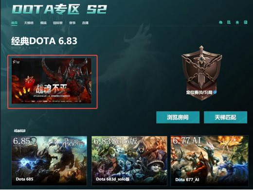 StarsWar12全民海选报名开启,海量奖金等你来拿