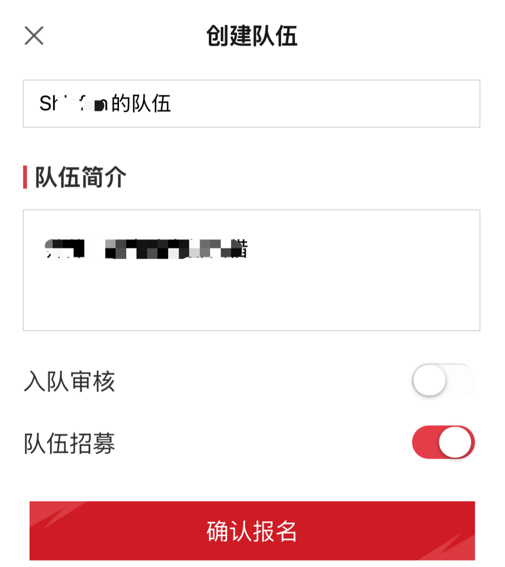 StarsWar12全民海选报名开启,海量奖金等你来拿