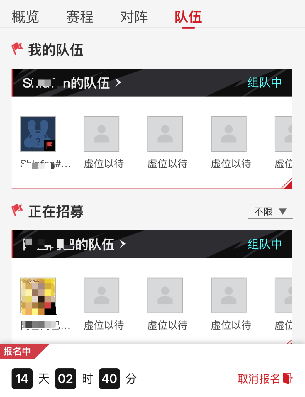 StarsWar12全民海选报名开启,海量奖金等你来拿