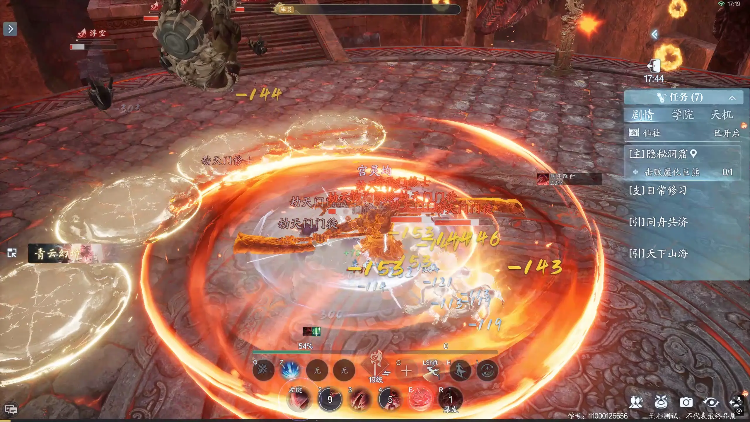 诛仙二测评：并未让新时代的mmo游戏焕发生机