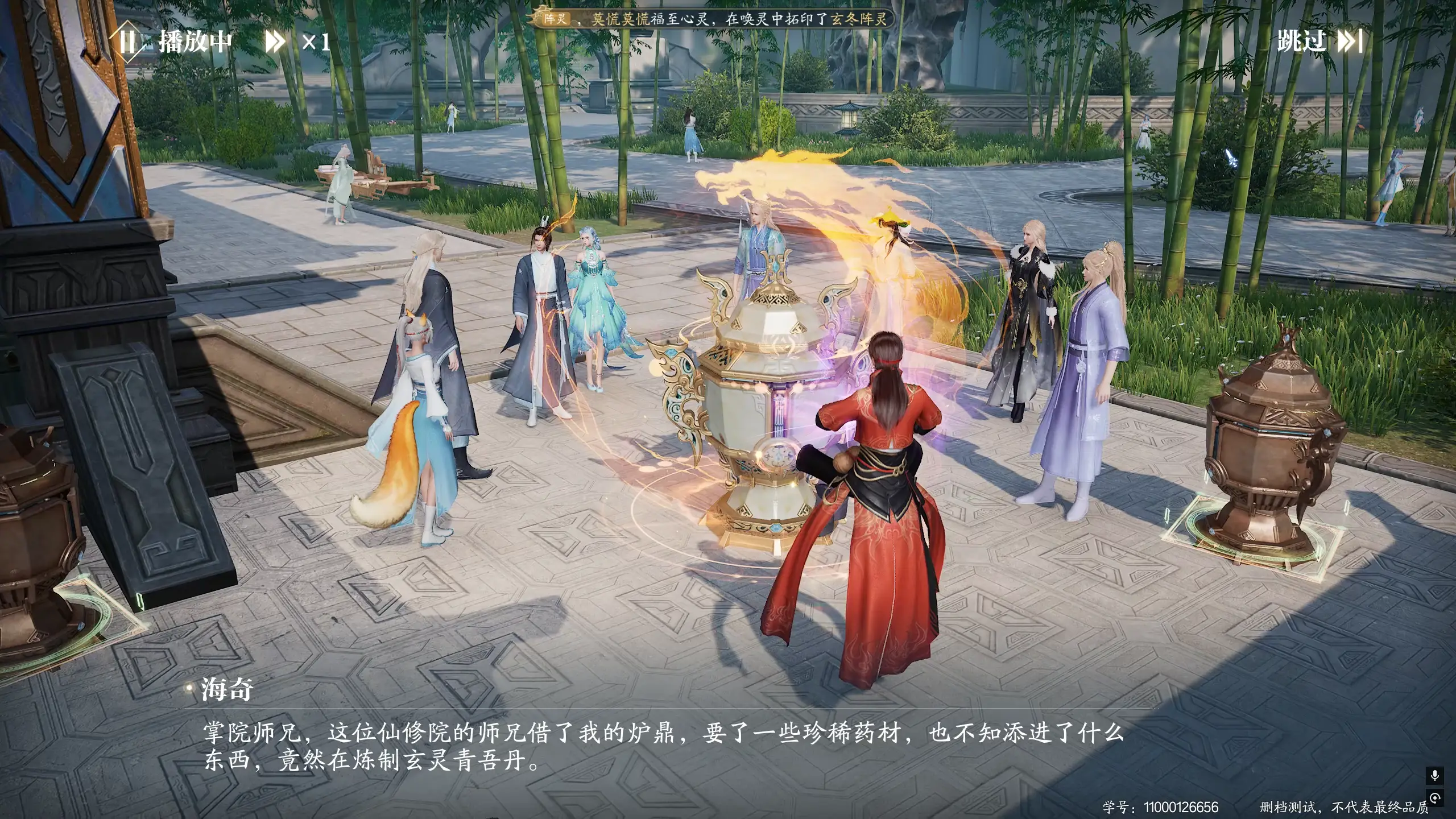 诛仙二测评：并未让新时代的mmo游戏焕发生机