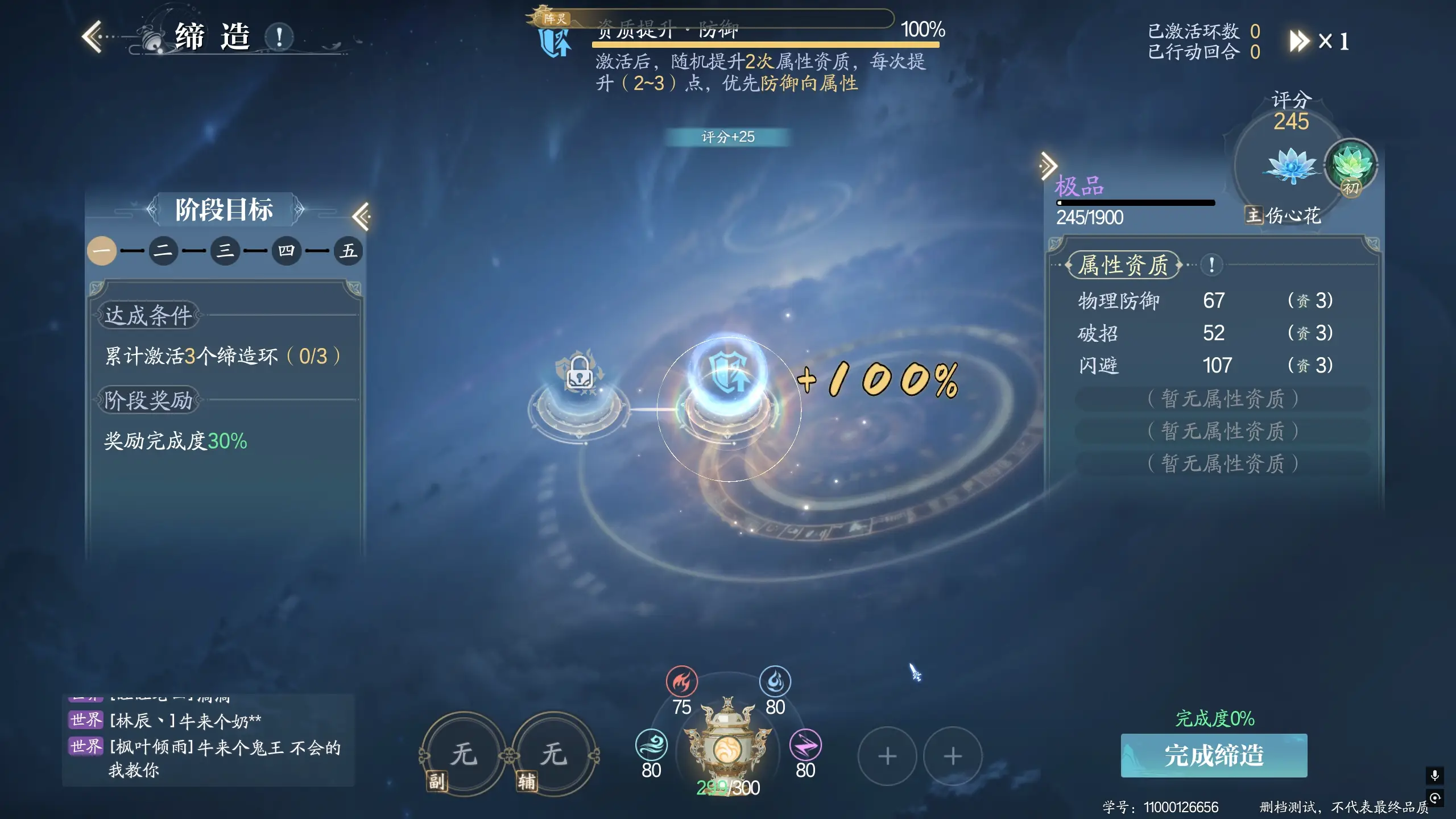 诛仙二测评：并未让新时代的mmo游戏焕发生机