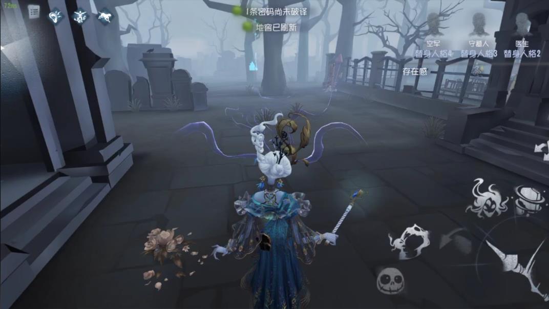 第五人格时空之影怎么击倒人