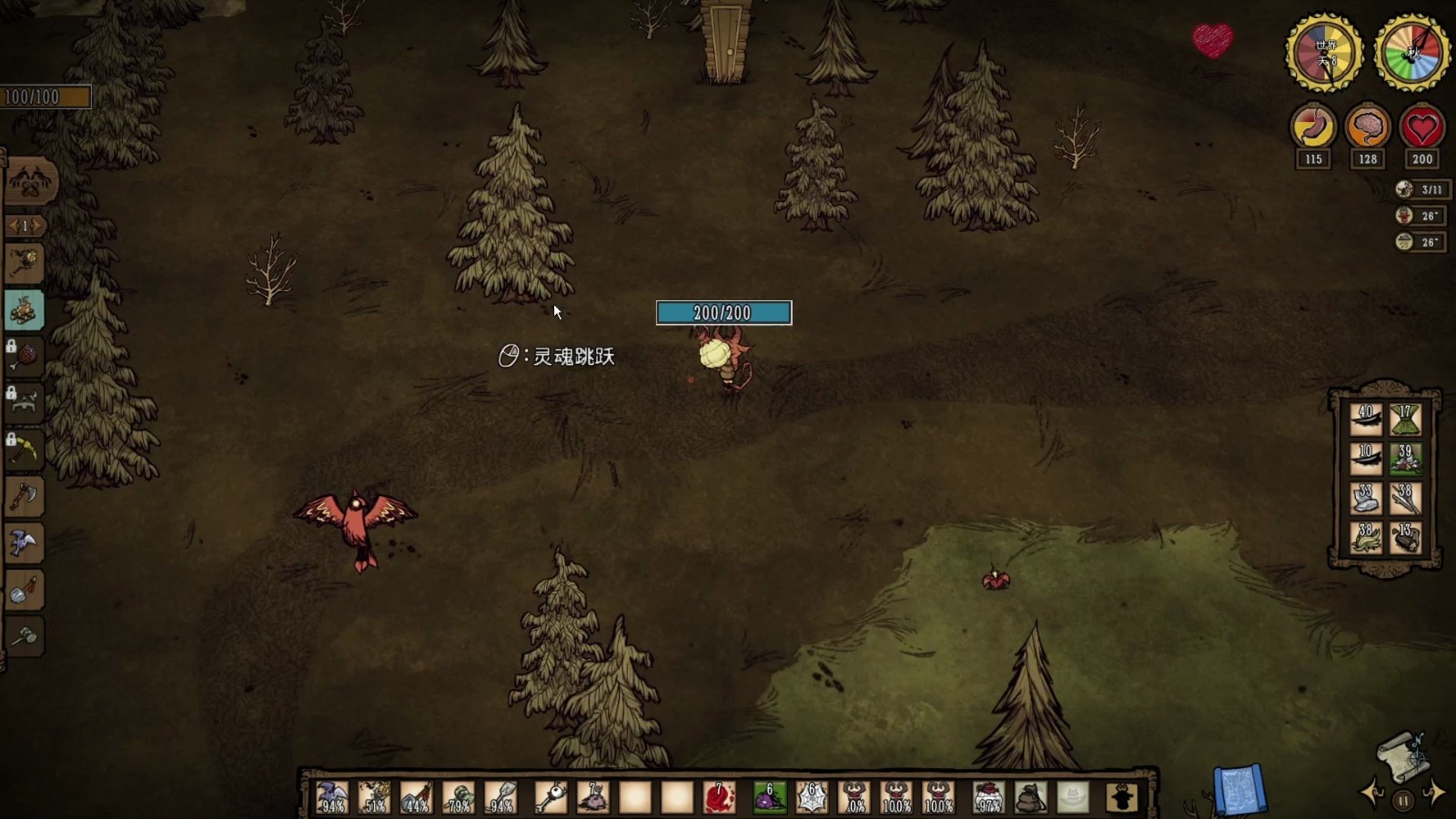 饥荒联机版小恶魔具备哪些特点