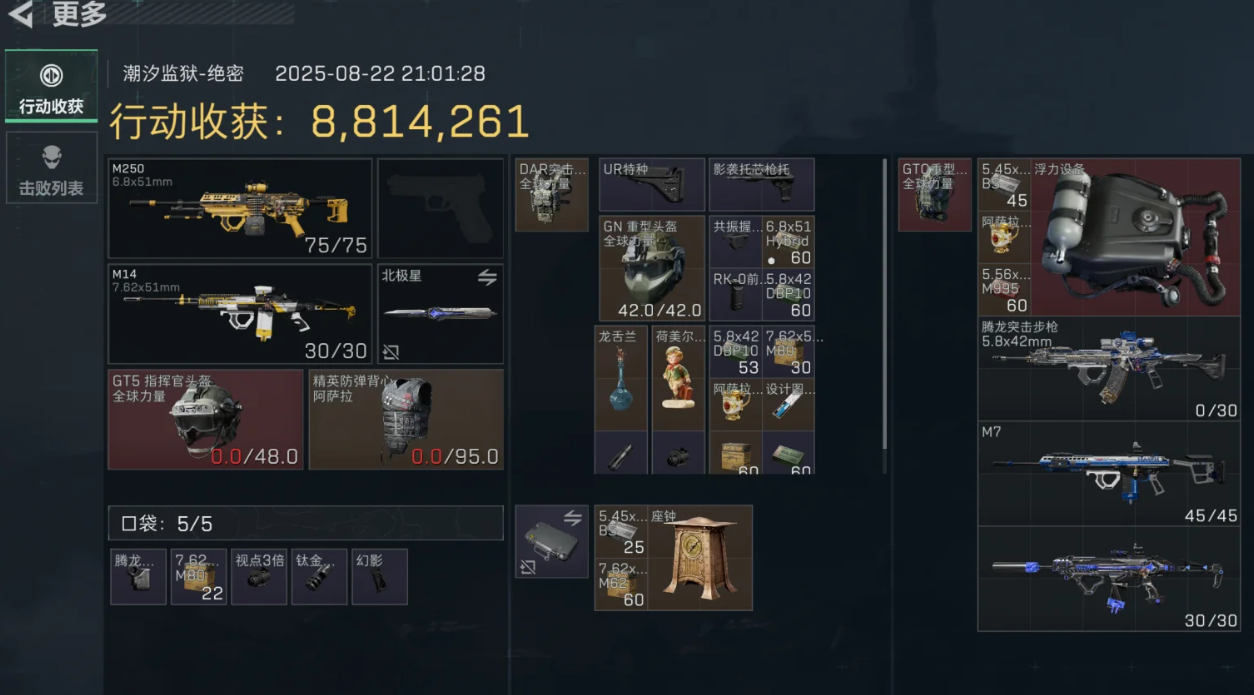 三角洲行动潮汐监狱该怎么跑刀