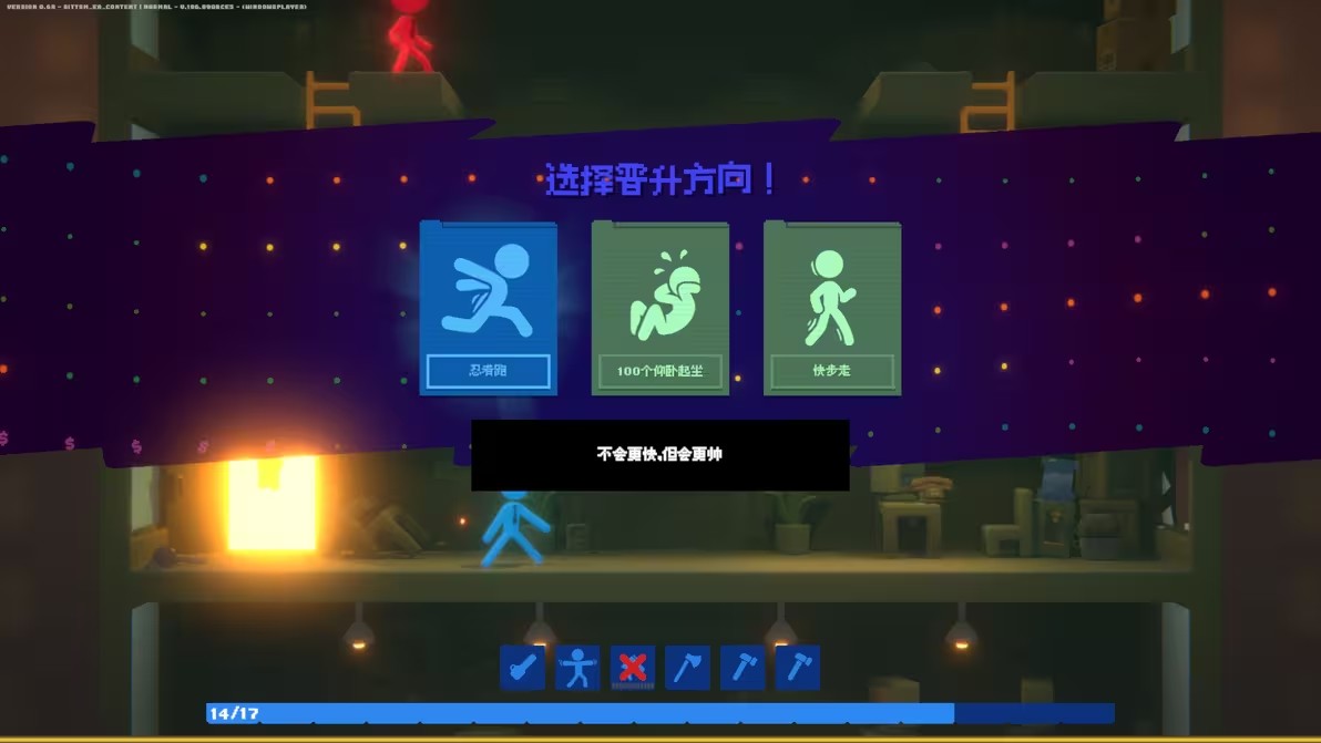 打工火柴人测评：在猝不及防的地方加入了幽默迷因