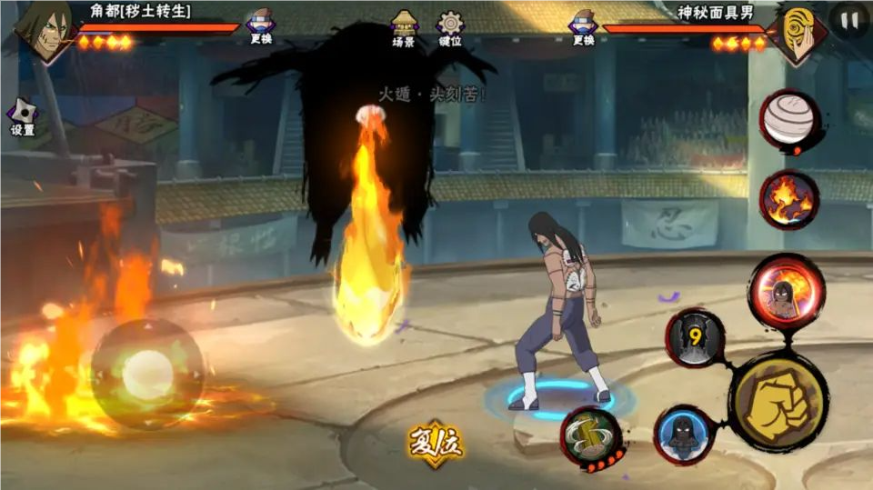 火影忍者手游秽土角都技能怎么样