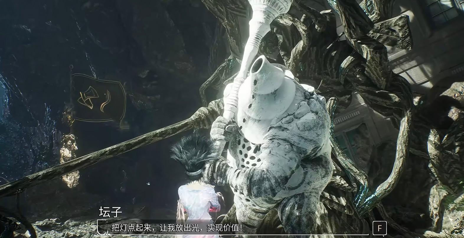 光与影33号远征队白色经怪任务在哪