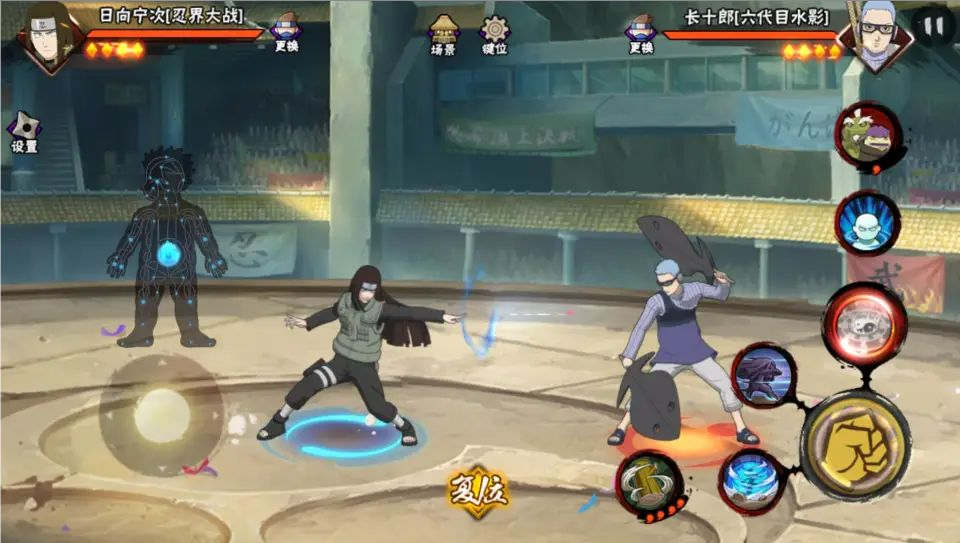 火影忍者手游忍战日向宁次技能怎样