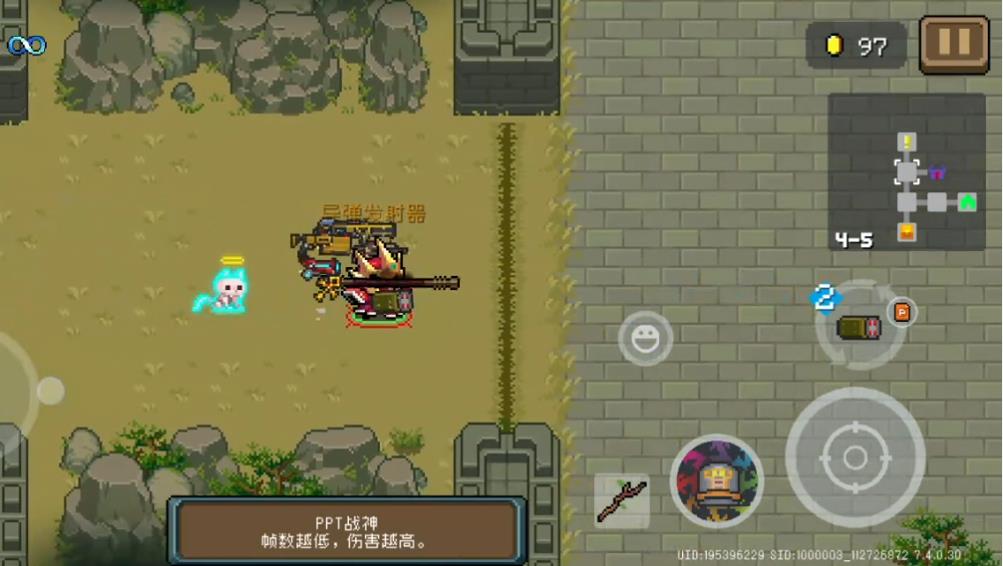 元气骑士古战场场景用什么武器好