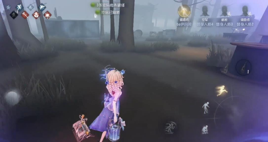 第五人格调酒师怎么取消喝酒后摇