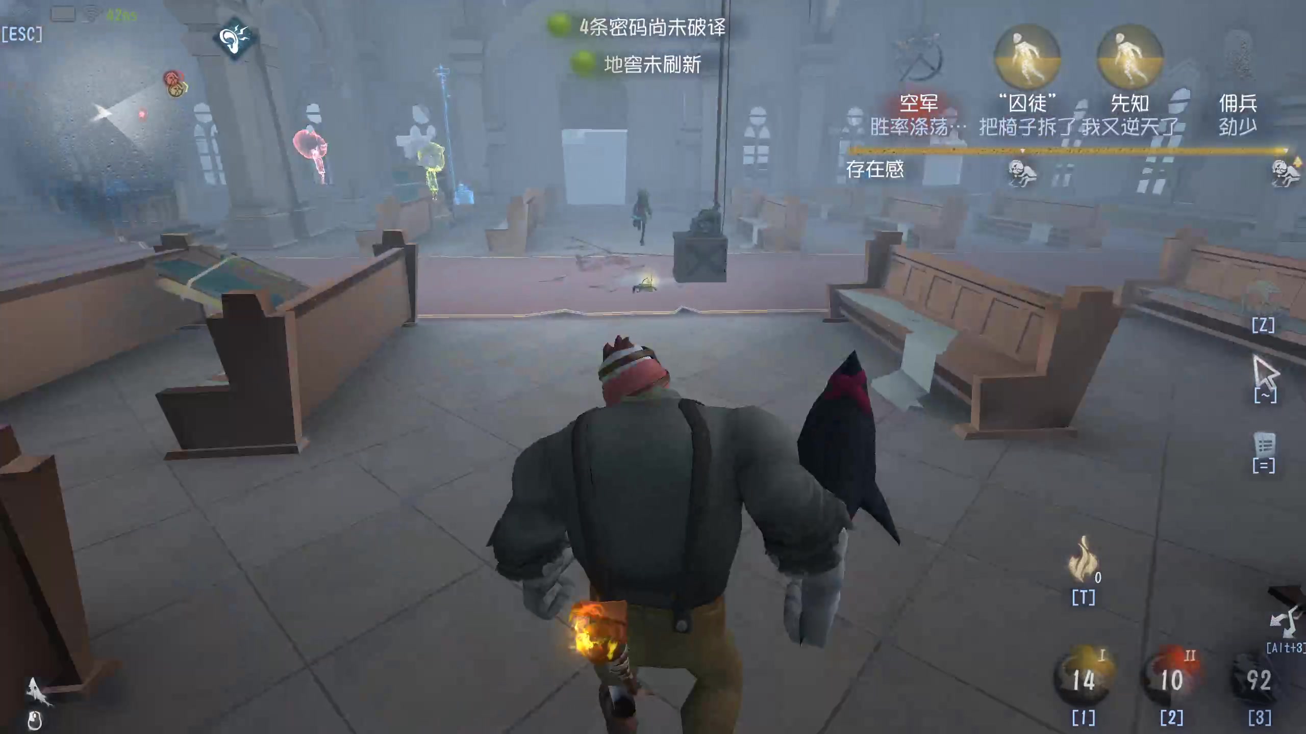 第五人格监管平A有什么技巧 第五人格监管平A有什么技巧