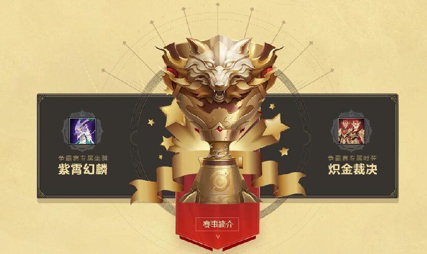 《龙武》端游十五周年庆典今日启幕,大型史诗秘境携手多个福利来袭