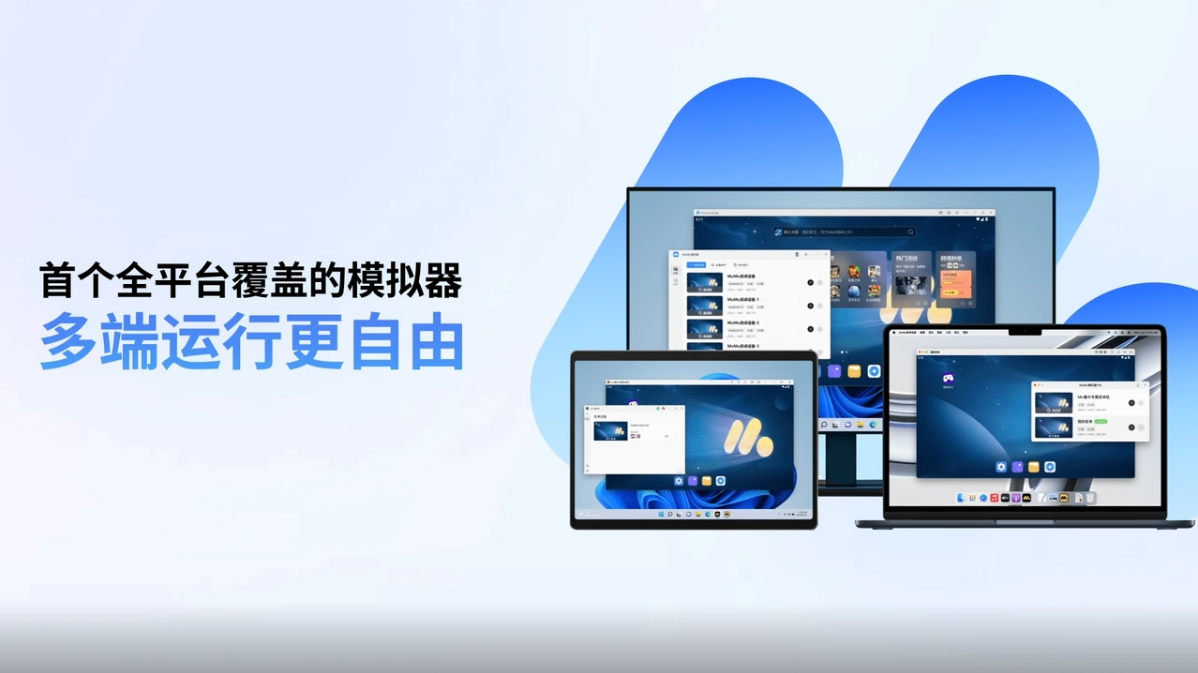 大话西游手游年度人气数字大服“2026”上线,MuMu独家福利礼包狂加码