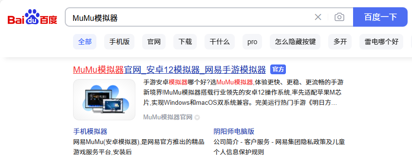 《命运：群星》官方PC模拟器设置操作教程来袭