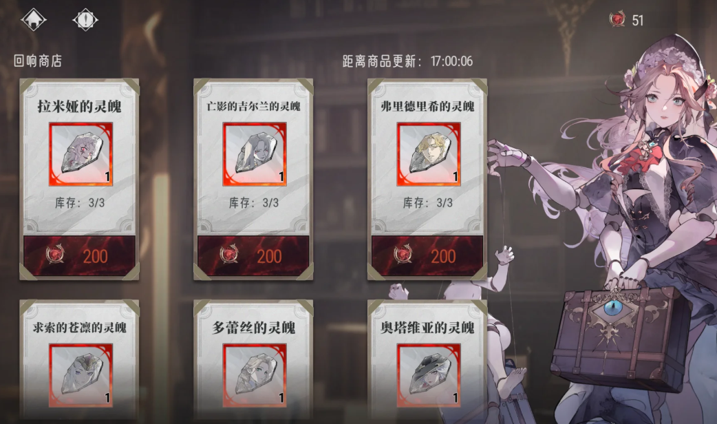 银与绯各大商店中该优先兑换什么