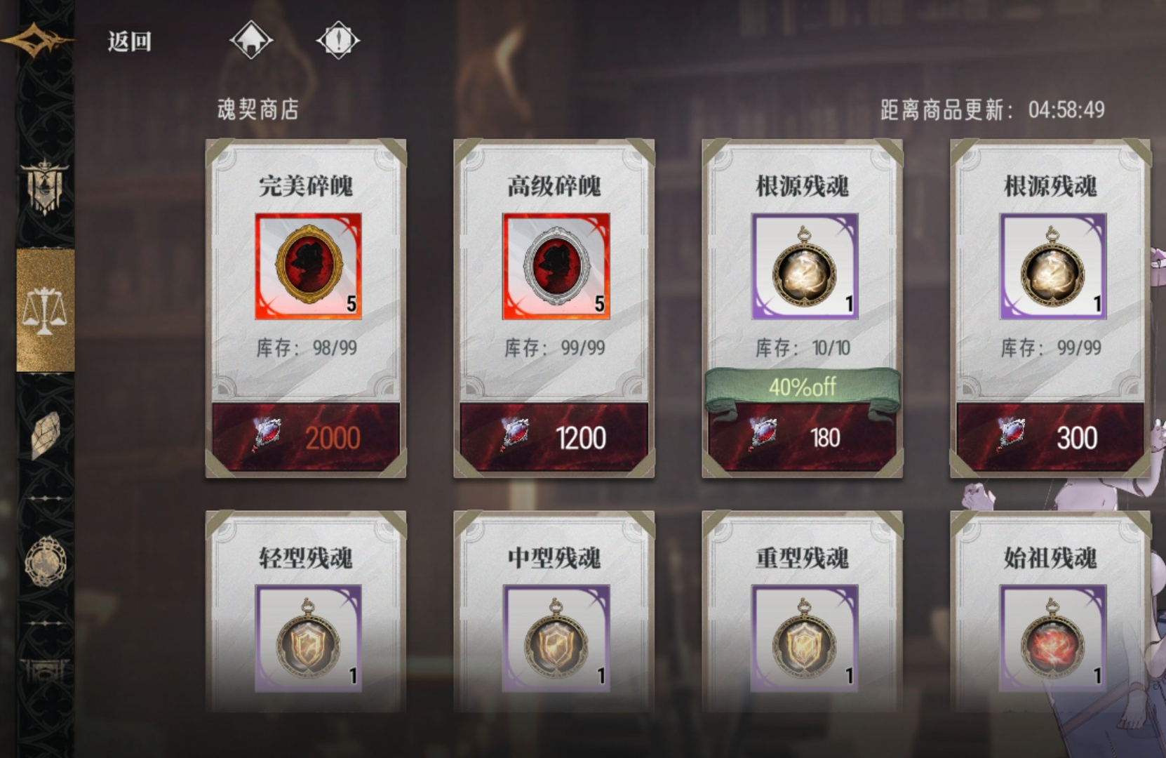 银与绯各大商店中该优先兑换什么