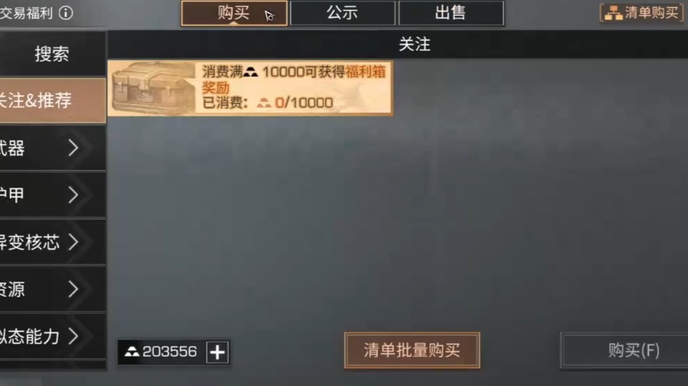 明日之后赚金条最快职业解析：版本经济下的最优选择策略