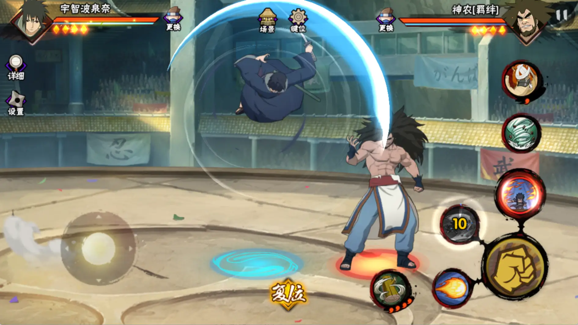 火影忍者手游宇智波泉奈有哪些操作技巧