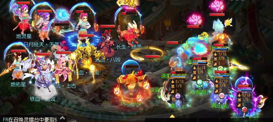 梦幻西游手游方寸山封印技能有哪些 梦幻西游手游方寸山封印技能有哪些