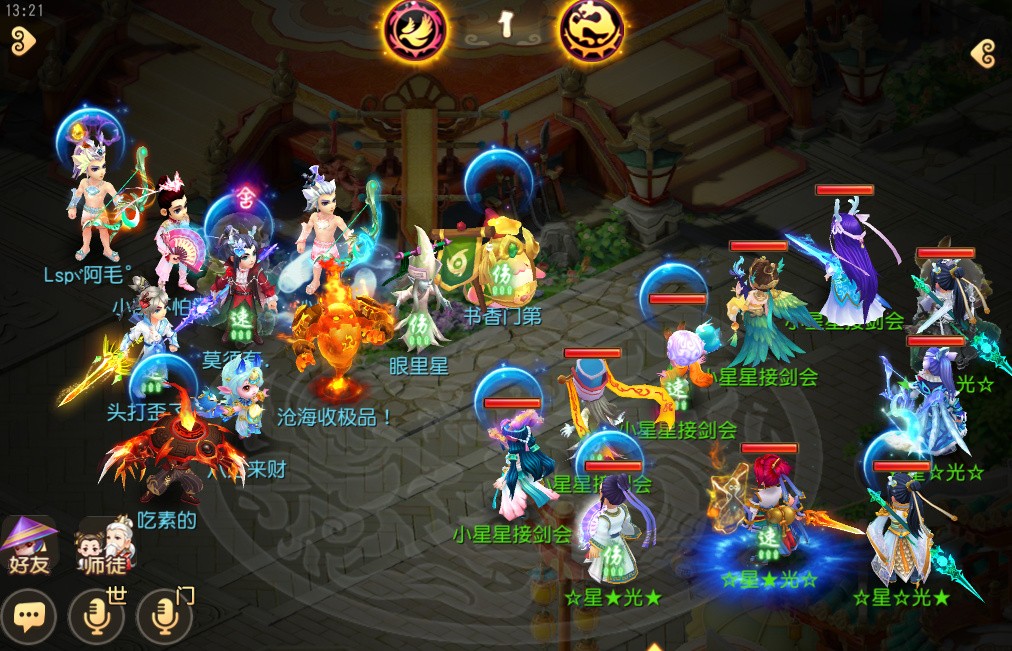 梦幻西游手游方寸山具备什么特点 梦幻西游手游方寸山具备什么特点