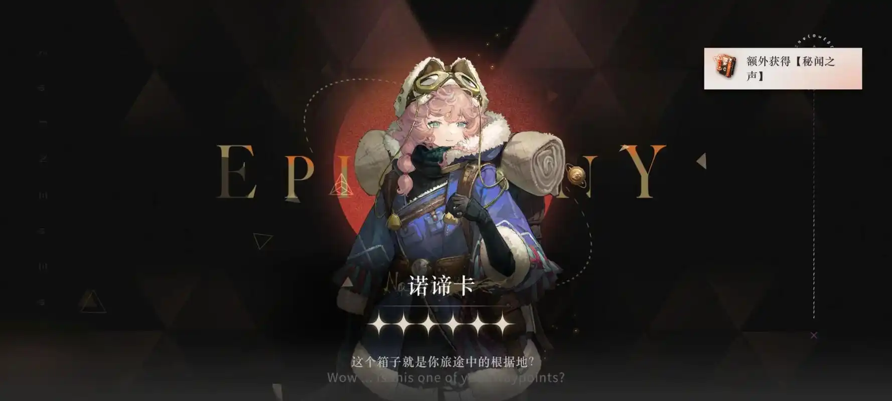 重返未来1999萌新推荐培养哪些角色