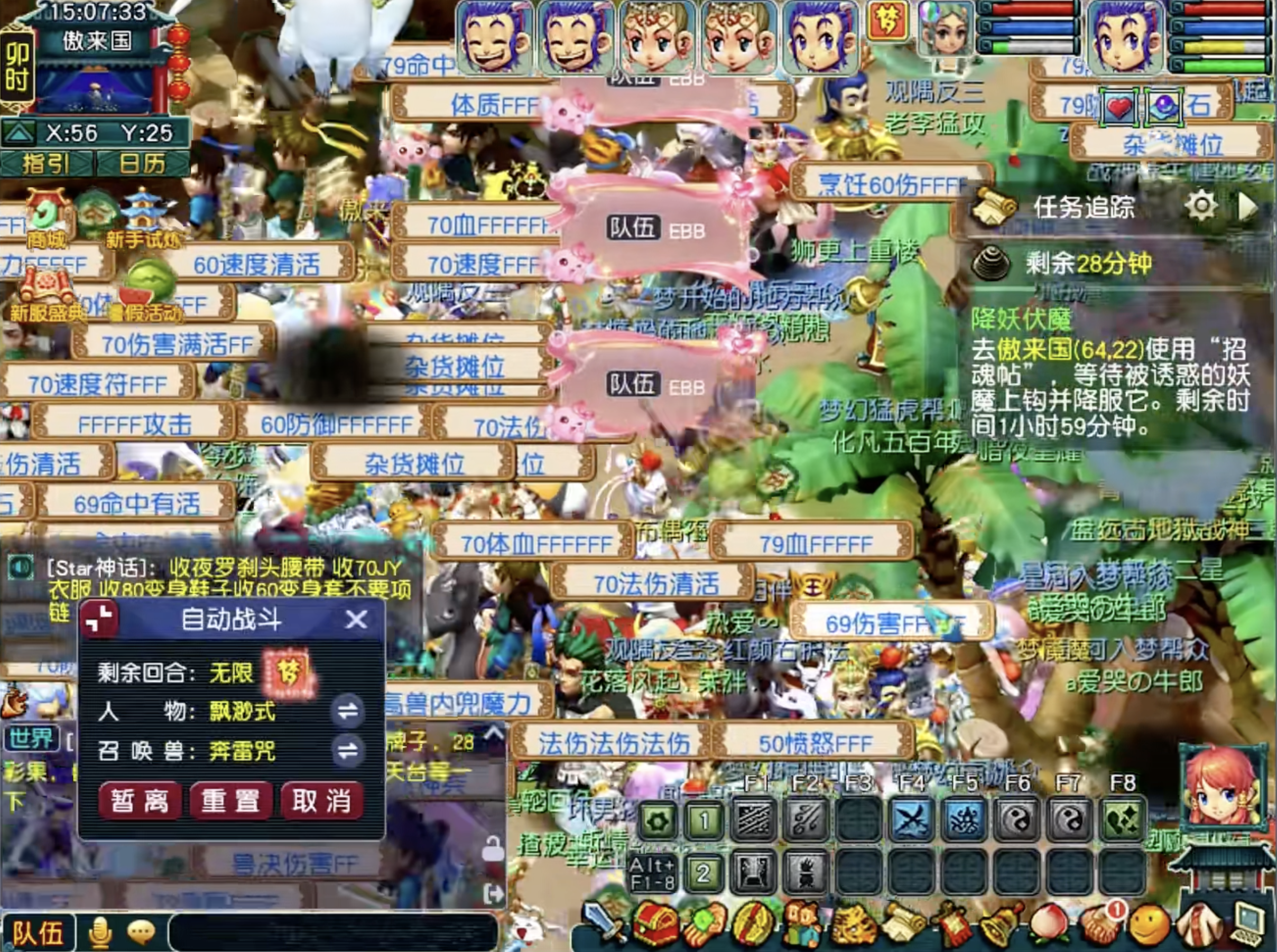 最高在线人数突破315万,全民追“梦”筑就《梦幻西游》新辉煌