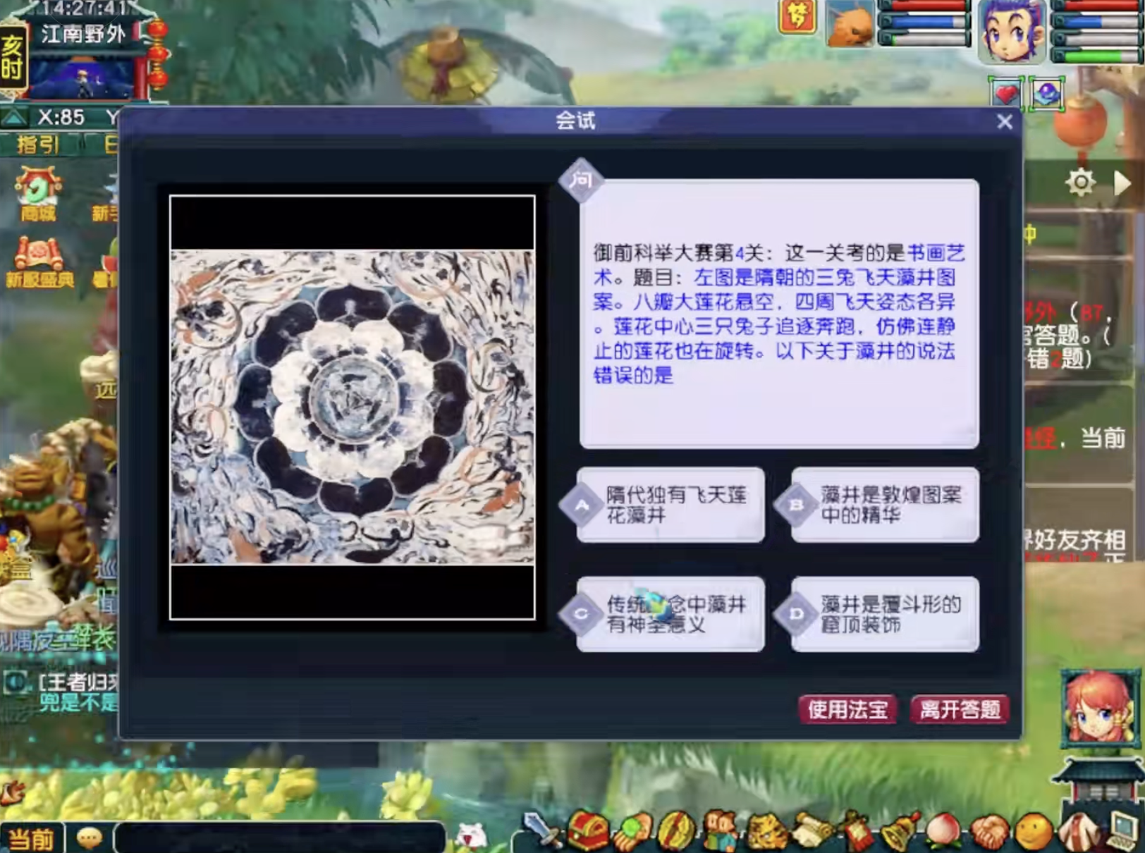 最高在线人数突破315万,全民追“梦”筑就《梦幻西游》新辉煌