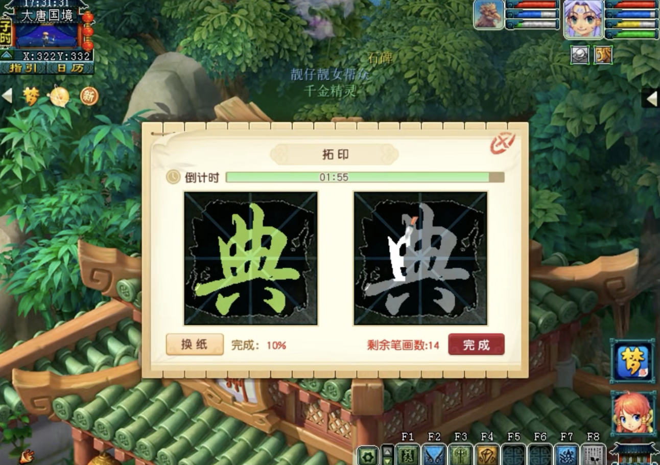最高在线人数突破315万,全民追“梦”筑就《梦幻西游》新辉煌