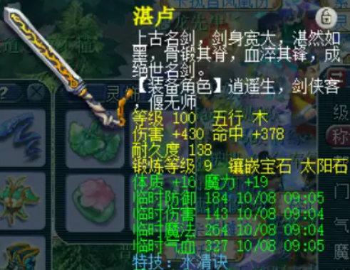 最高在线人数突破315万,全民追“梦”筑就《梦幻西游》新辉煌
