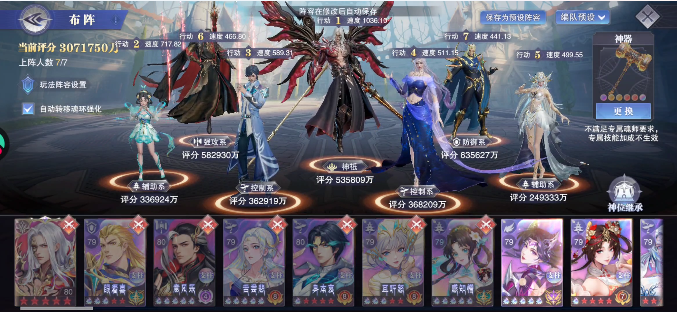 斗罗大陆魂师对决柔骨镇魂关卡怎么打