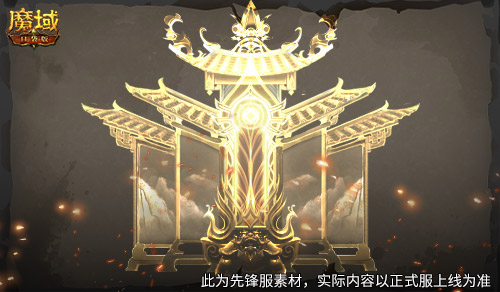 特效炸裂,魔域口袋版金秋宠技能展示