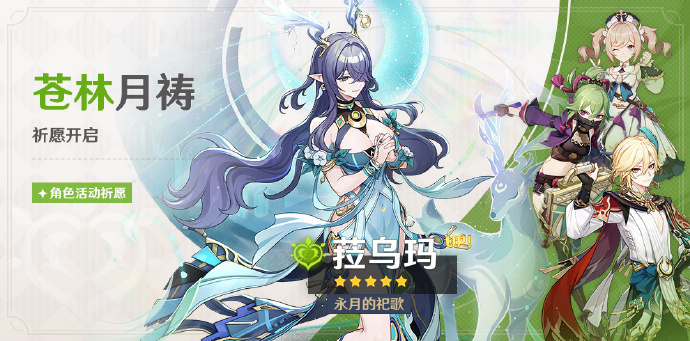 免下载抽菈乌玛原神云游戏在线玩教程来袭