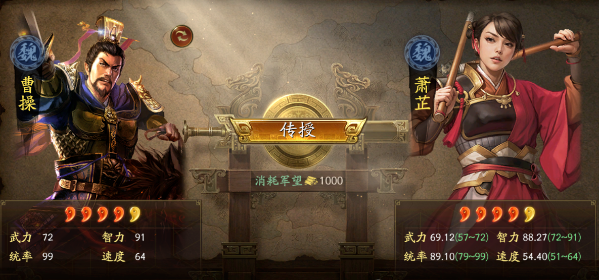 三国志战略版十二都尉怎么拜师