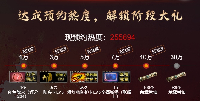 《反恐行动》9月24日国庆版本预约开启,送毒刀撒800卷轴
