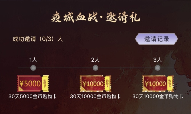 《反恐行动》9月24日国庆版本预约开启,送毒刀撒800卷轴