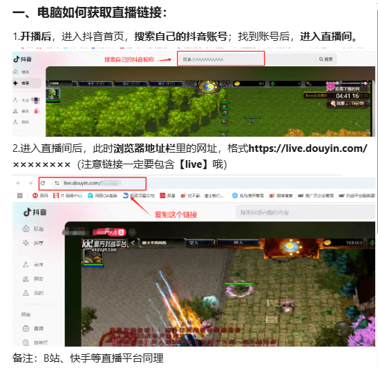 KK官方对战平台《主播就是赚》全员激励计划启动