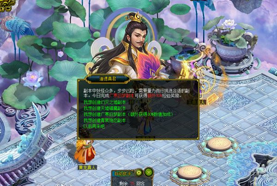 1.80重臻极境版本上线全区组,《问道》普通版开启转生新篇章