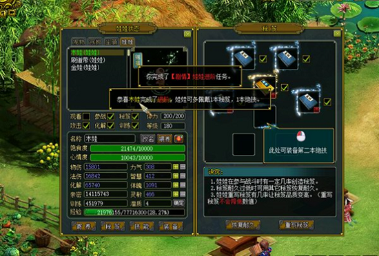 1.80重臻极境版本上线全区组,《问道》普通版开启转生新篇章