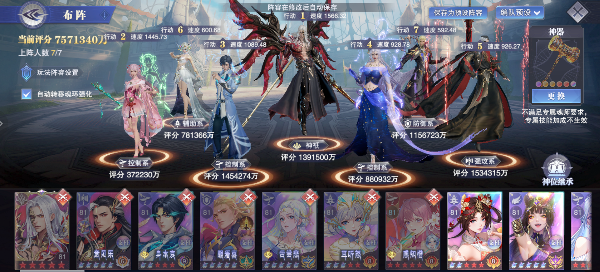 斗罗大陆魂师对决迟锢之域怎么打