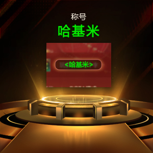 KK官方对战平台开学季,青春补给站福利来袭