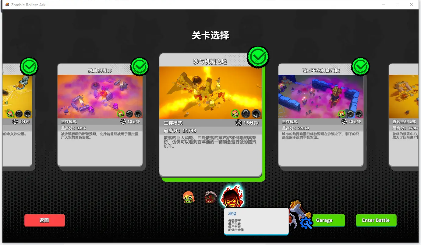 开炮吧方舟测评：在长期投资和即时生存上做选择