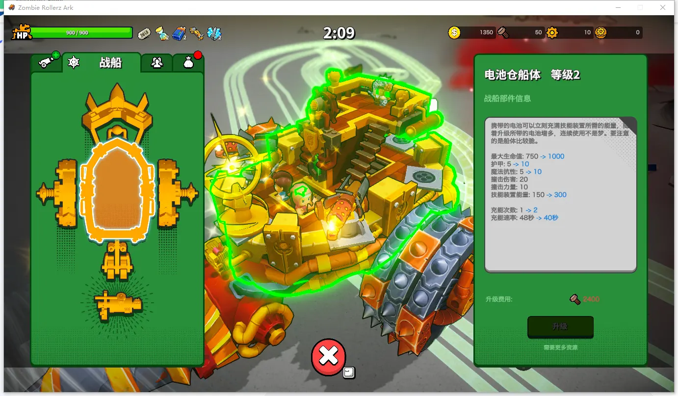 开炮吧方舟测评：在长期投资和即时生存上做选择