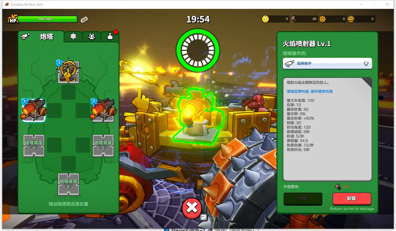 开炮吧方舟测评：在长期投资和即时生存上做选择